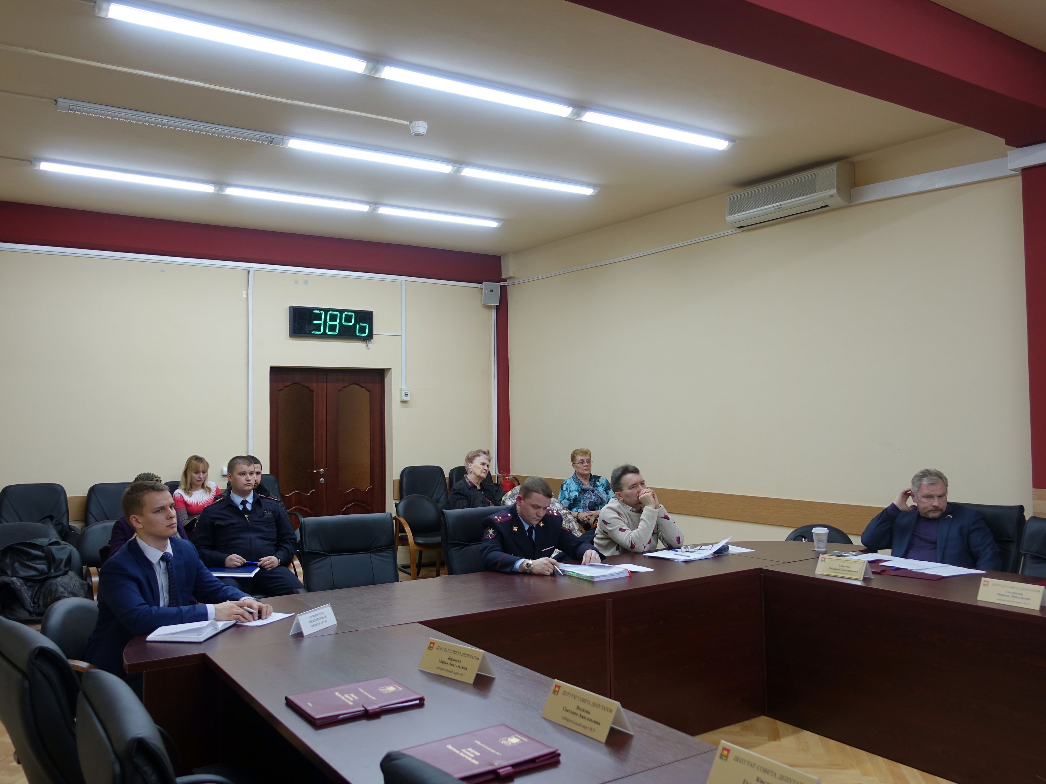 Заседание №1 Совета депутатов муниципального округа Митино от «24» января 2017 года